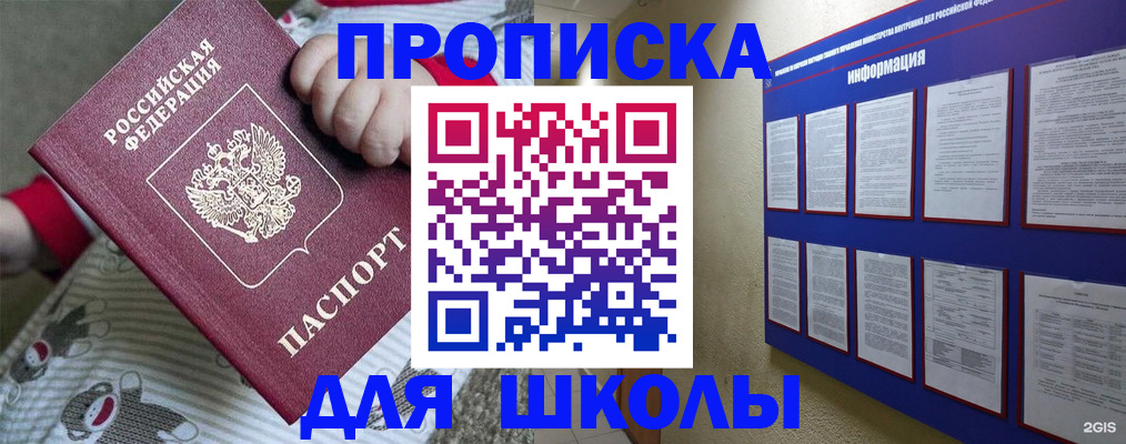 форма 3 в Полярных Зорях